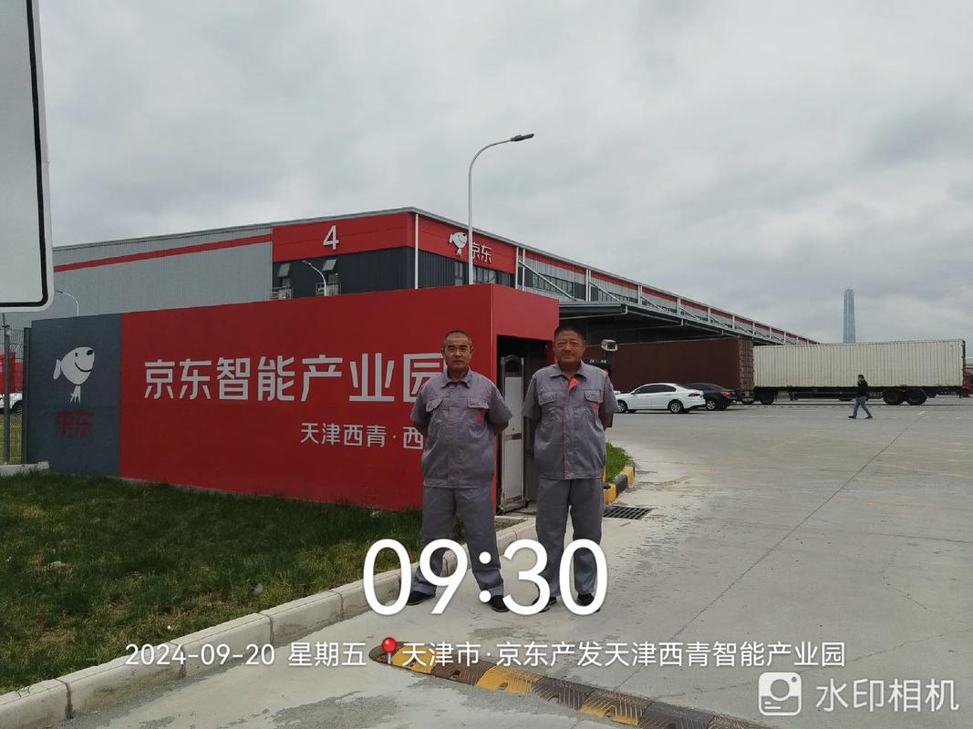 物业管理公司向信息技术外包服务的战略跨越 路径与实践